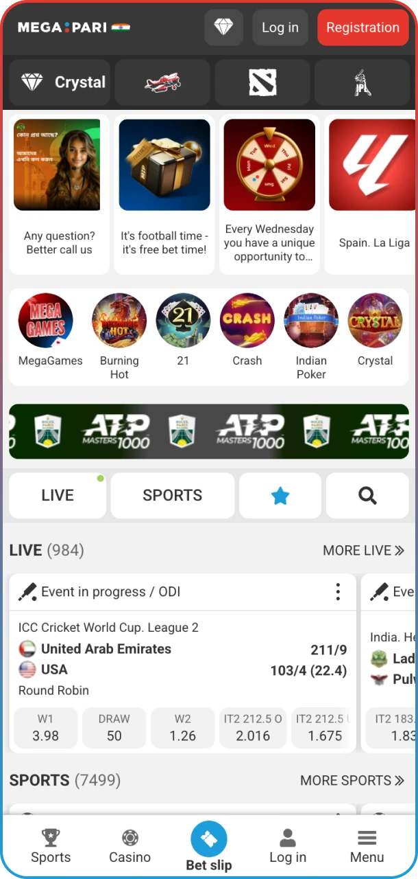 MegaPari app home screen