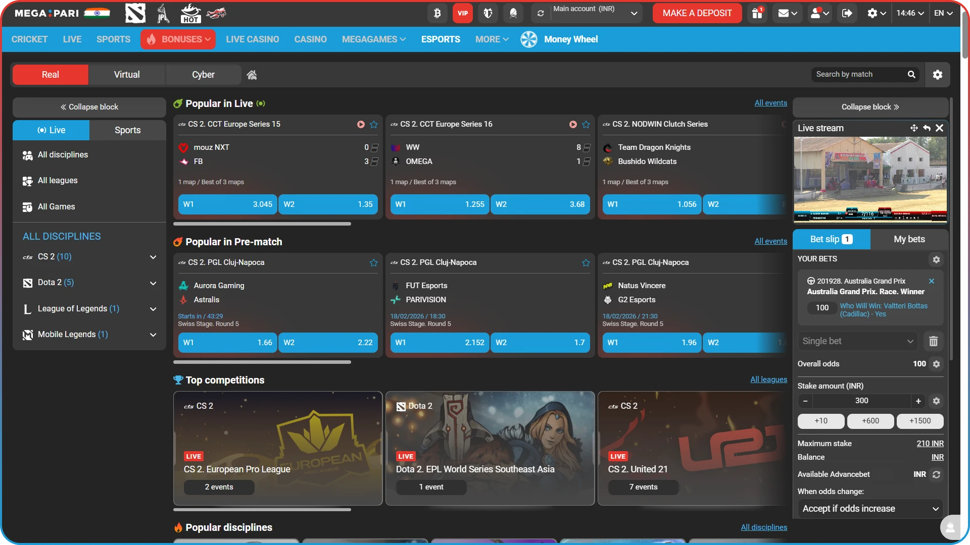 Navigate to the dedicated eSports hub on the MegaPari site.