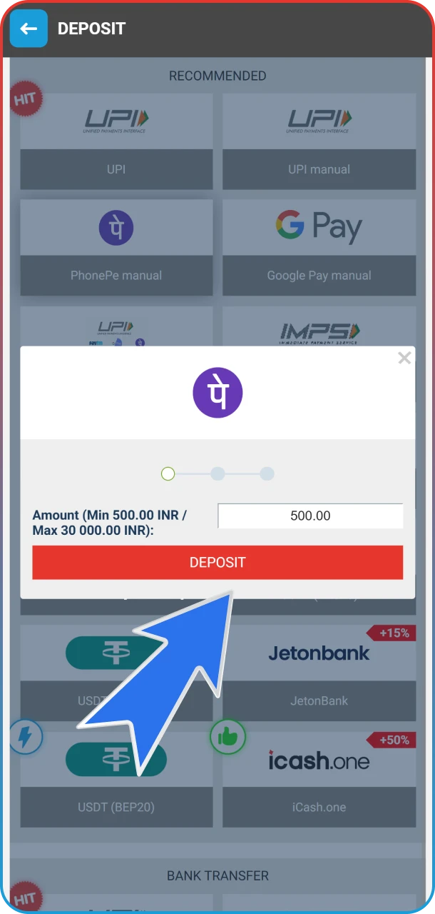 Add funds to your MegaPari account to start your football betting journey.