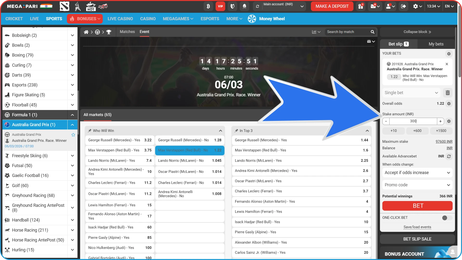Decide how much you want to wager on your F1 pick on the MegaPari site.