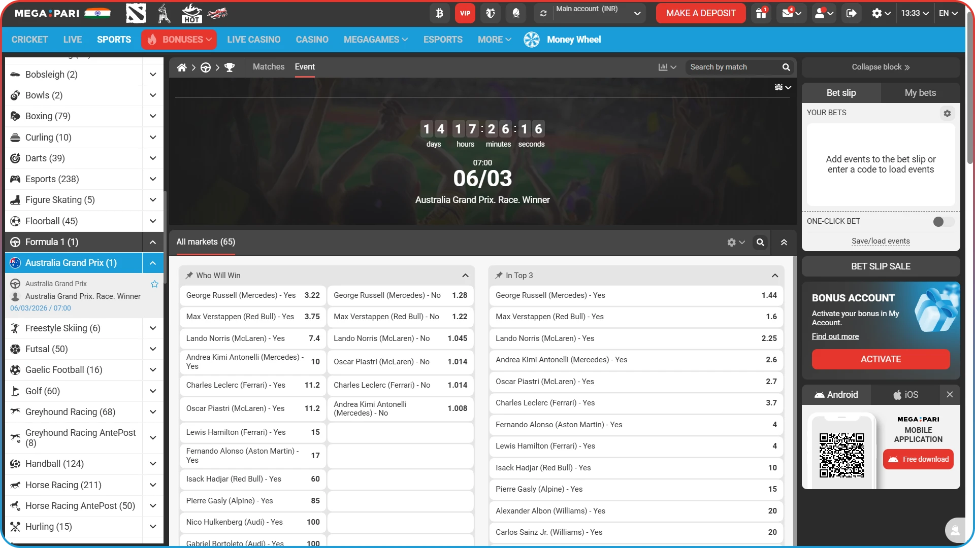 Browse the available Formula 1 events and pick the one you want to bet on.