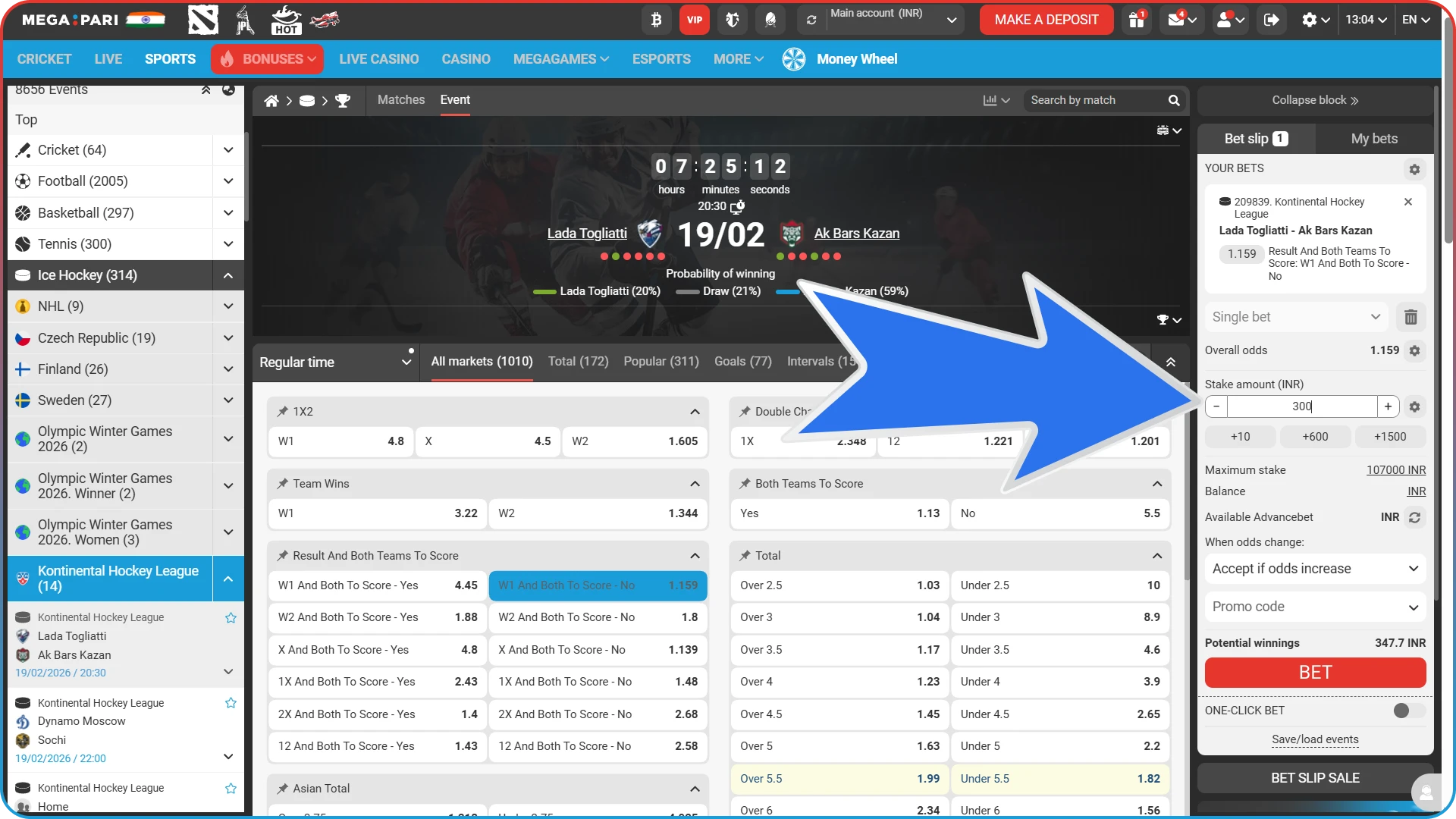 Enter the amount you wish to wager on the hockey match via the MegaPari website.