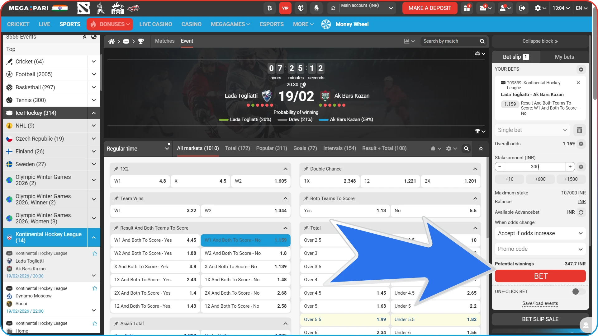 Finalize your wager on the MegaPari hockey betting page to lock in your bet.