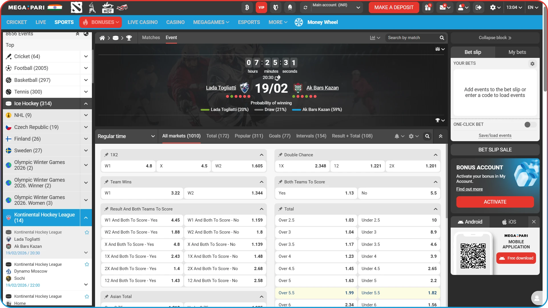 Browse through the available hockey odds on the MegaPari site and pick the one that offers the best value.